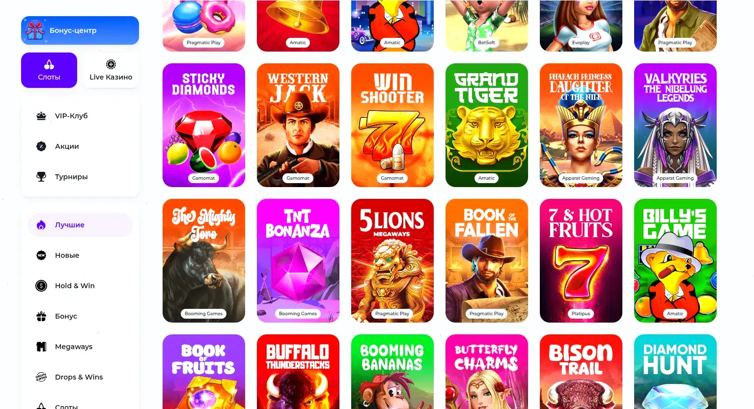 Джекпот в Баунти казино